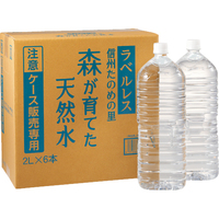 防災用飲料水2L