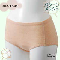 すっぽりショーツ　L　ピンク