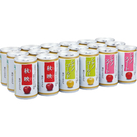 信州りんご三兄弟ジュース飲みくらべ（WEB）