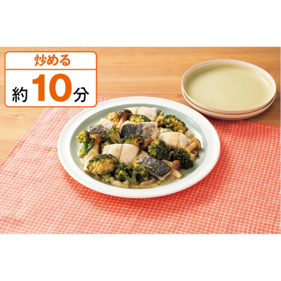 調理例