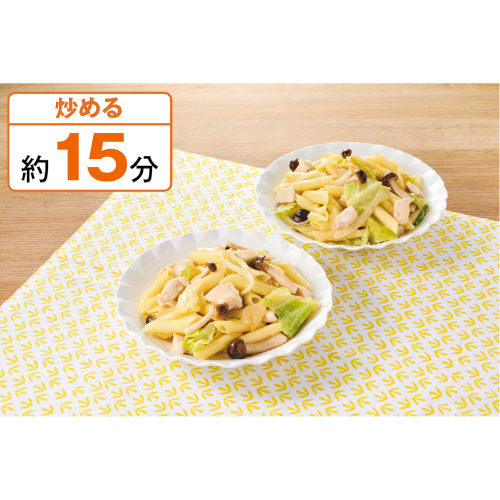 調理例