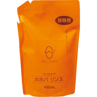 詰替用ウィルケアリンス