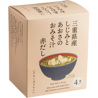 三重県産しじみとあおさのみそ汁　赤だし