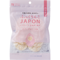 ふっくりんこJAPON白米　プレーン