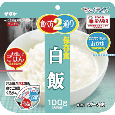 包材デザインは変わります