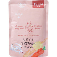 しらすと有機野菜のおかゆ