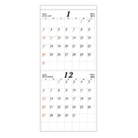 記入カレンダー14ヵ月