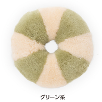 ムートンクッション　円座　グリーン系