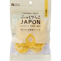 ふっくりんこJAPON白米　北海道コーン