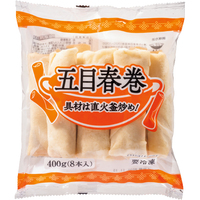 五目春巻　具材は直火釜炒め！