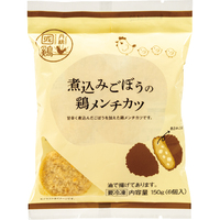 煮込みごぼうの鶏メンチカツ