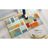 ウィルトン織り玄関マット　エデン　60×90