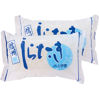 信州しらたき220g×2個