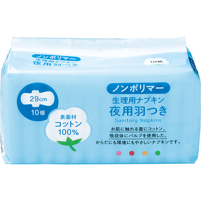 生理用ナプキン夜用羽つき ｜生協の食材宅配 生活クラブの