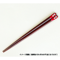 干支箸卯　赤20．5㎝