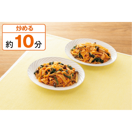 調理例