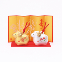 薬師窯彩耀招福寿々未（福寿・金銀土鈴）1組