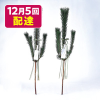 門松セット（1対）