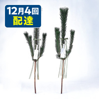 門松セット（1対）