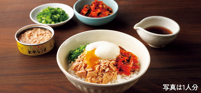 のっけて完成！まぐろ油漬缶でスタミナ丼