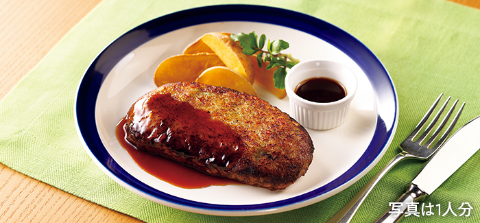 北海道チクレン直伝！シャリアピンビーフハンバーグステーキ