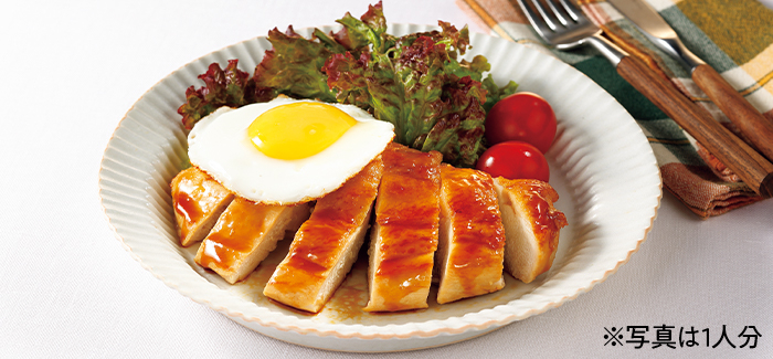 あっさりムネ肉で！てりたまチキンステーキ