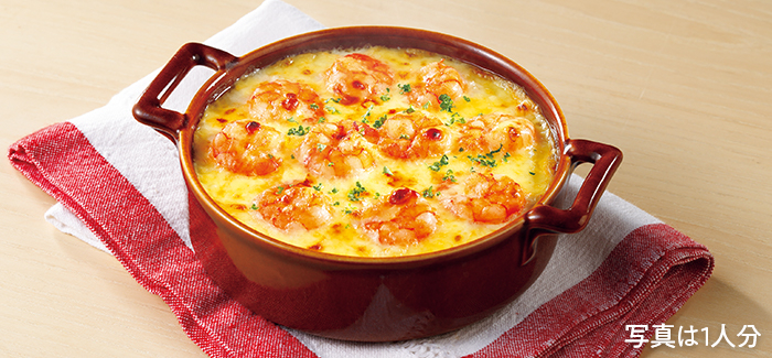 みんな大好き！えびドリア