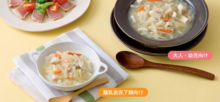 まぐろと切り干し大根のほっこりスープ