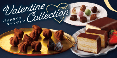 Valentine Collection 2022