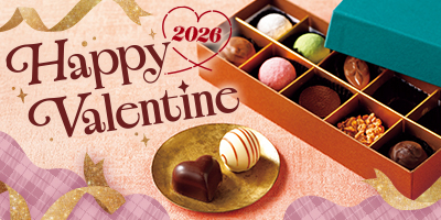 Happy Valentine 2026