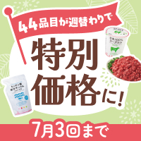 初夏のよやくらぶキャンペーン