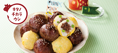 ①卵巻きおにぎり