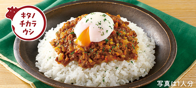 ①粗挽き牛肉の辛口キーマカレー