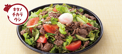 ②焼肉サラダ