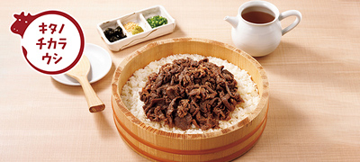①牛肉でひつまぶし風