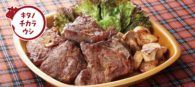 ①牛肉一口カットステーキのガリバタ炒め