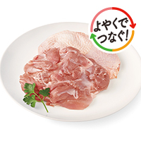 鶏肉モモ500g