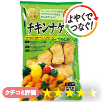 チキンナゲット400g