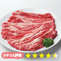 牛肉バラスライス200g