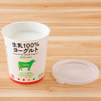 プレーンヨーグルトのフタ