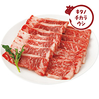 冷凍牛肉厚切りカルビ焼肉用（バラ）200g