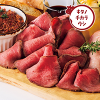 ローストビーフ（タレ付き）