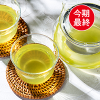 有機わたらい茶新茶