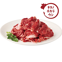 牛肉小間切れ200g