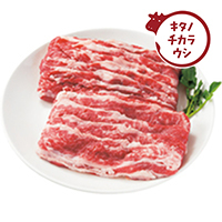 牛肉バラスライス350g