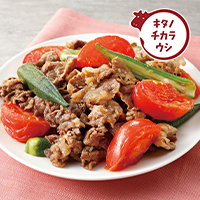 冷凍牛肉くるっと切り落とし250g