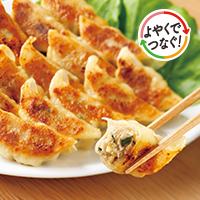 餃子