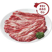 牛肉バラスライス200g