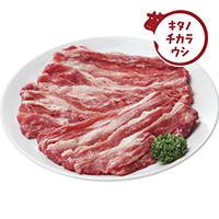 牛肉バラスライス200g