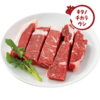 冷凍牛肉切れてるサーロインステーキ120g